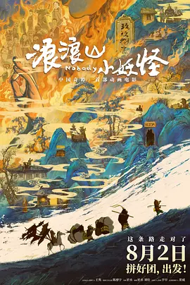 学院派私拍
